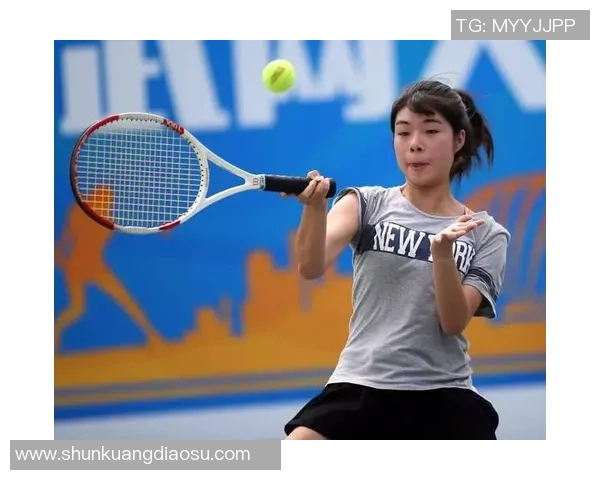 王秀英专访：从青涩少女到网球明星的奋斗与成长之路